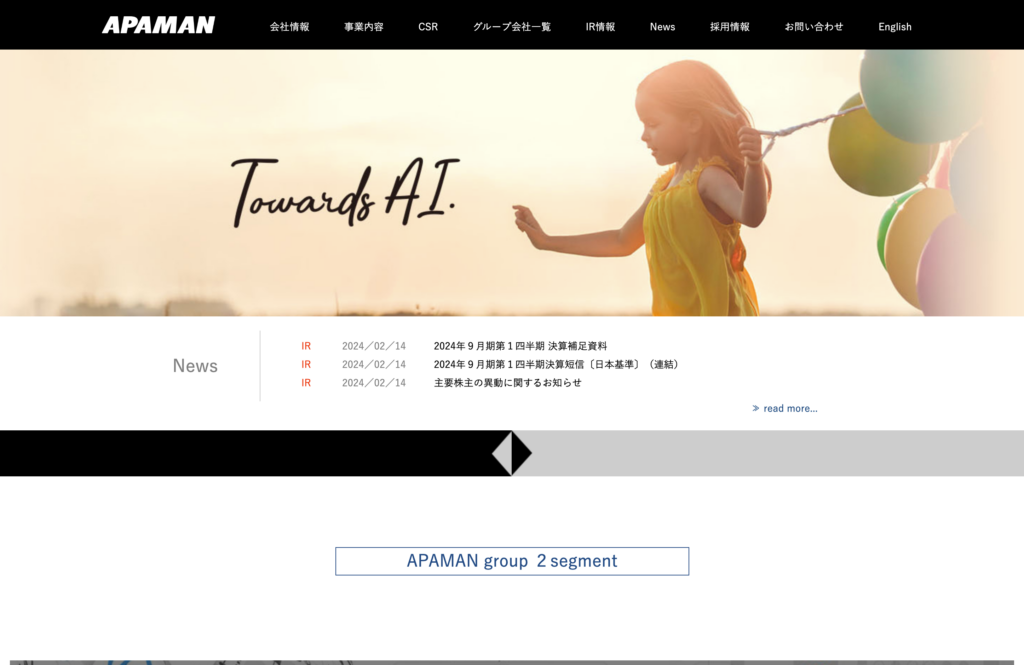 APAMAN website